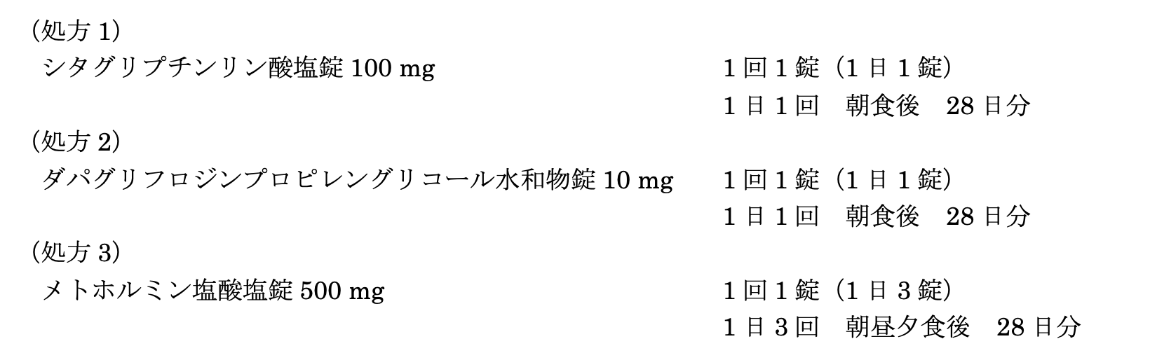 解説画像